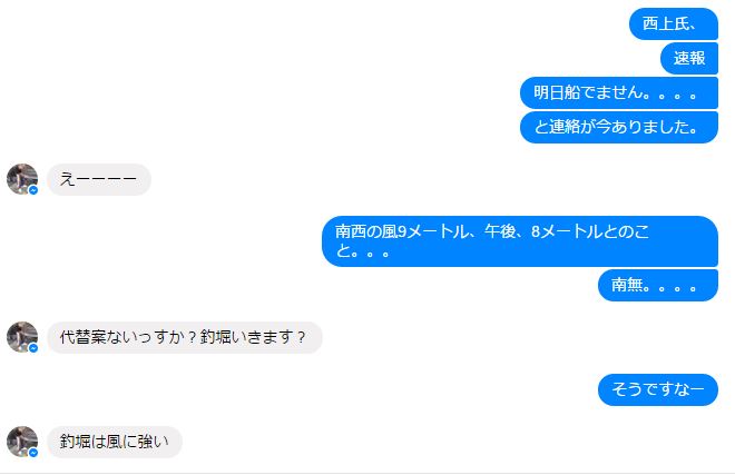 みうら海王は釣れない 誰でも海上釣堀で釣果をあげる5つのコツ 受付方法 攻略 ルール Oretsuri 俺釣