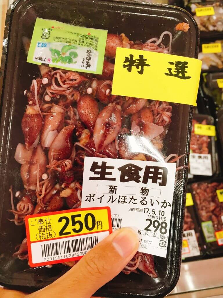 ホタルイカ 方 生 食べ 鳥取県・岩美町『ほたるいかの丸干し』のおススメの食べ方。