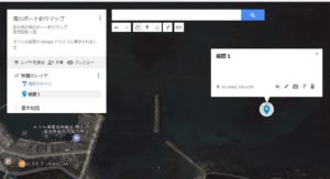 海のボート釣りマップ　Googleマップ