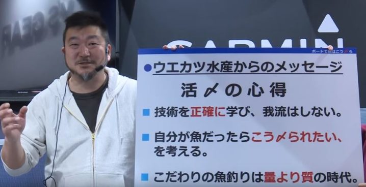 釣魚なら自分の手で品質を変えられる!魚を正しく〆て美味しく食べる
