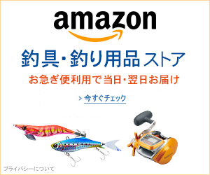 はじめての 船カワハギ も安心 超絶品の肝パンカワハギを釣ろう 道具 準備編 Oretsuri 俺釣