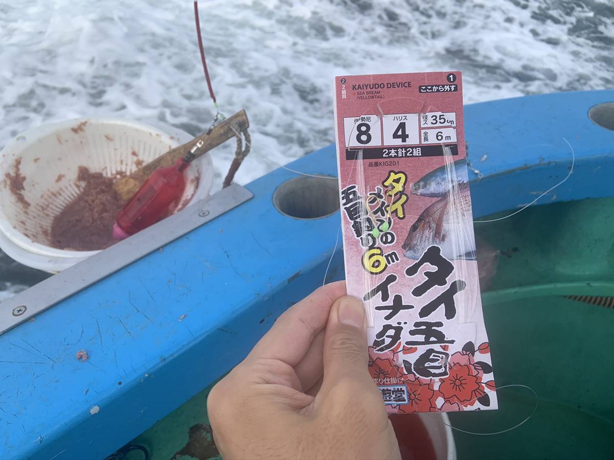 秋の東京湾イナダ祭り 船釣り仕掛けは 太目の短ハリス一本針 がオススメ Oretsuri 俺釣
