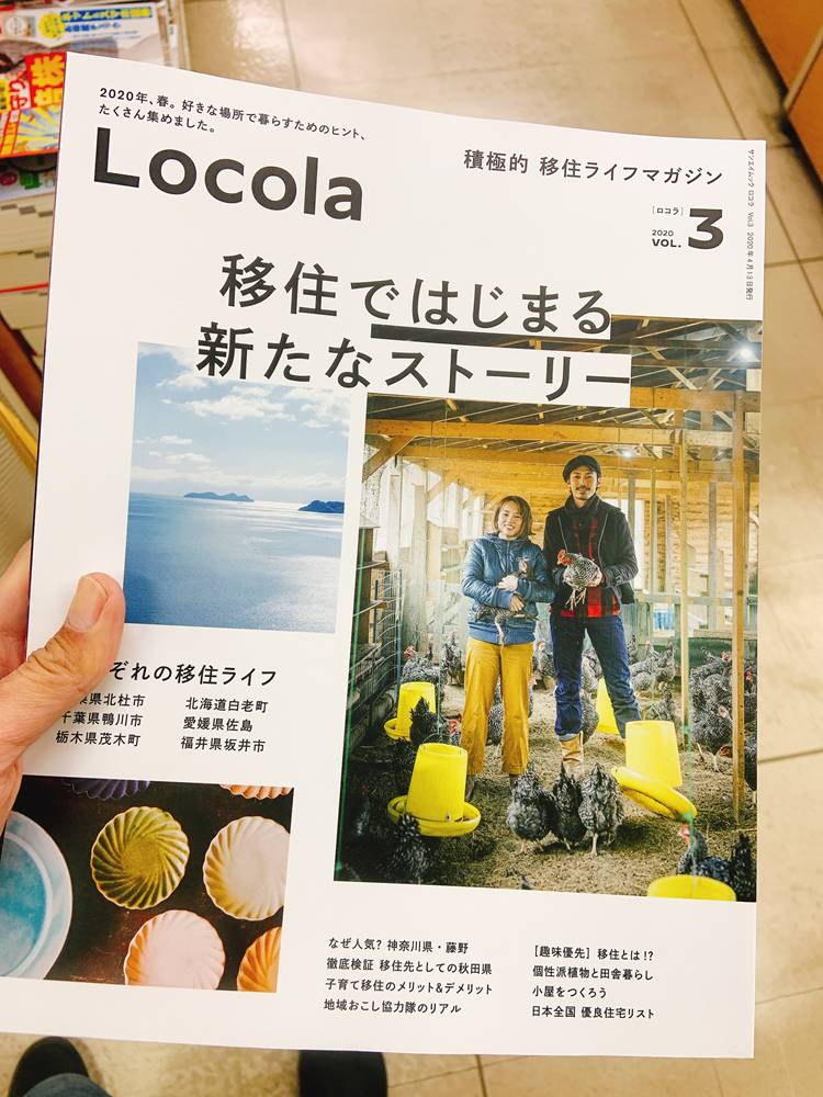 Locola