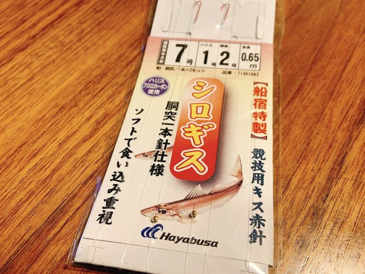 船宿特製仕掛け は3種類ある 知っておきたい船釣り用語の謎 Oretsuri 俺釣