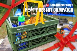 【ハヤブサ】 独立サイト6周年記念 HEAT折り畳みコンテナボックスプレゼント！